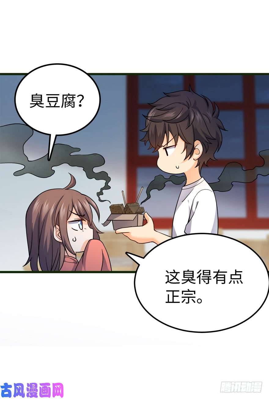 大王饶命12 无限商机