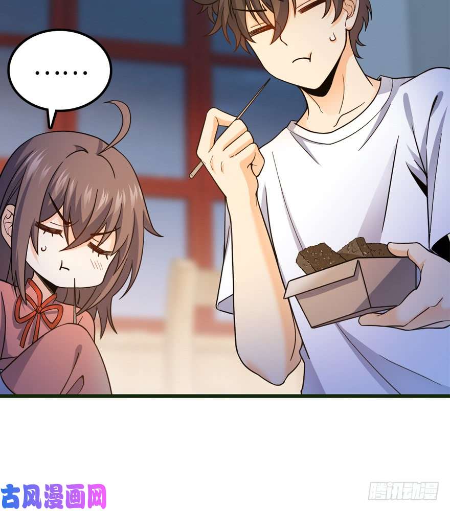 大王饶命12 无限商机