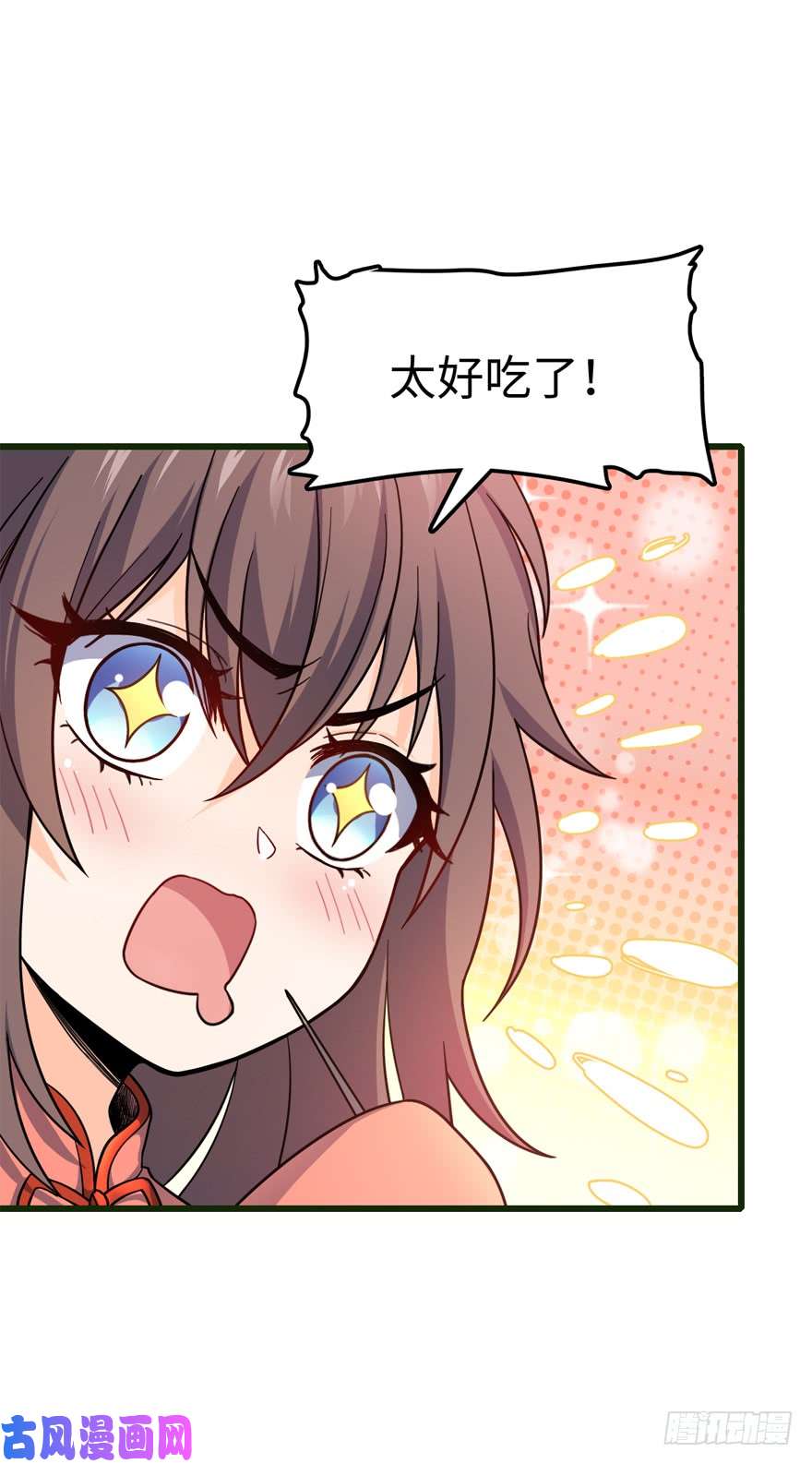 大王饶命12 无限商机