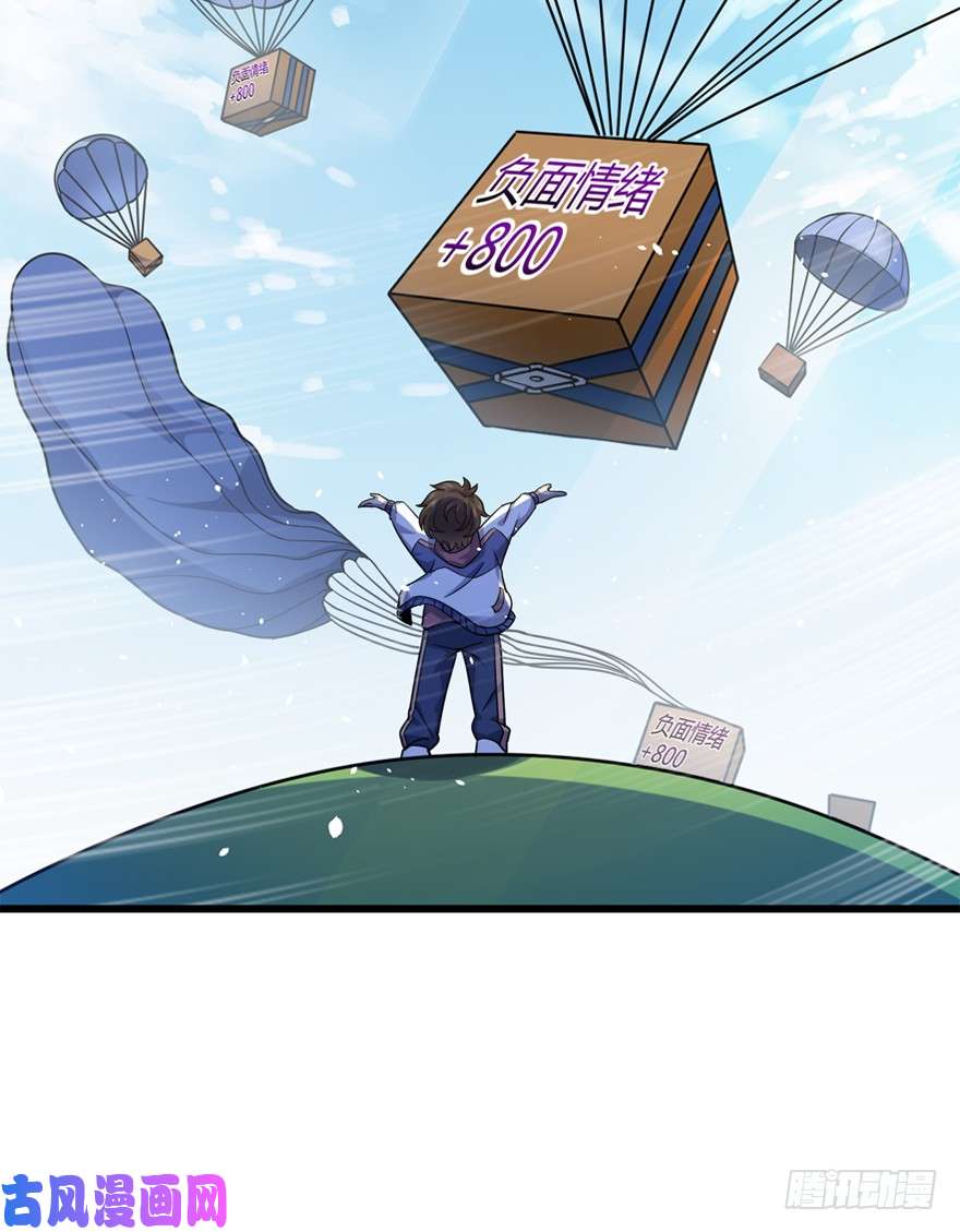 大王饶命13 就是你！叛徒！