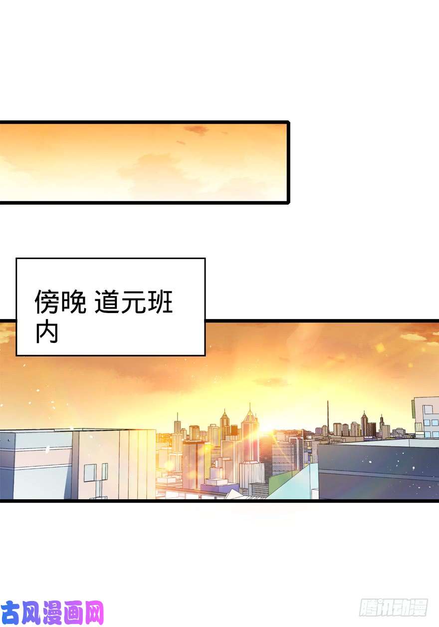 大王饶命13 就是你！叛徒！