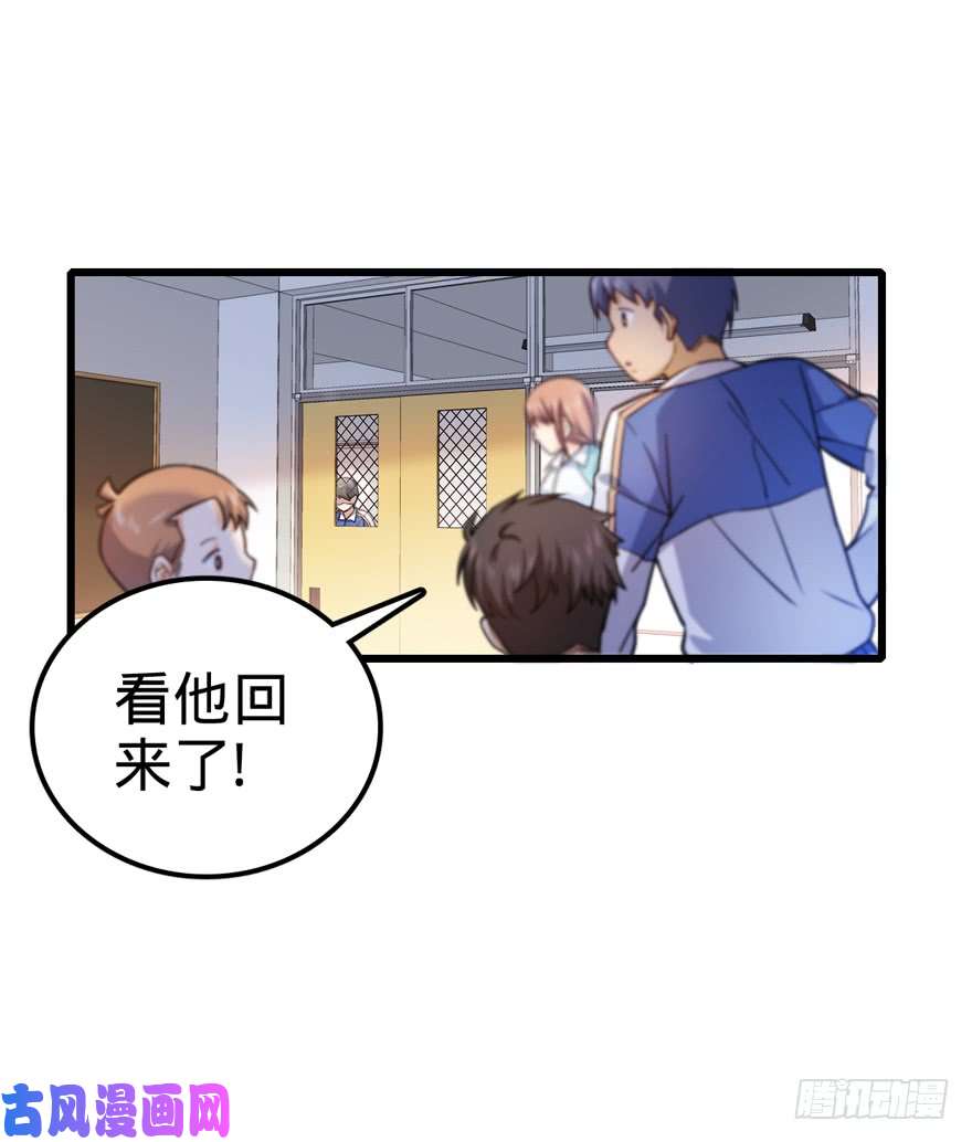 大王饶命13 就是你！叛徒！