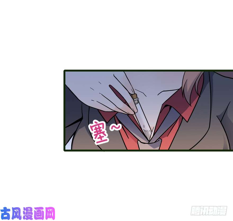 大王饶命13 就是你！叛徒！