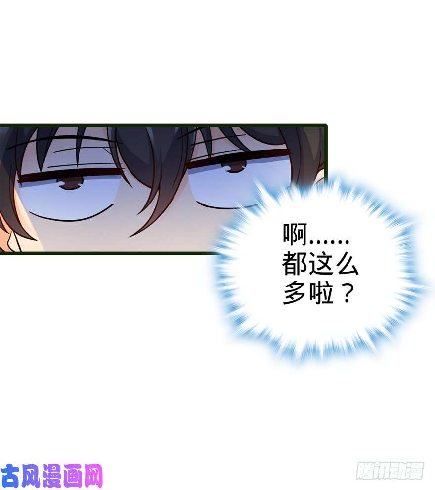 大王饶命13 就是你！叛徒！