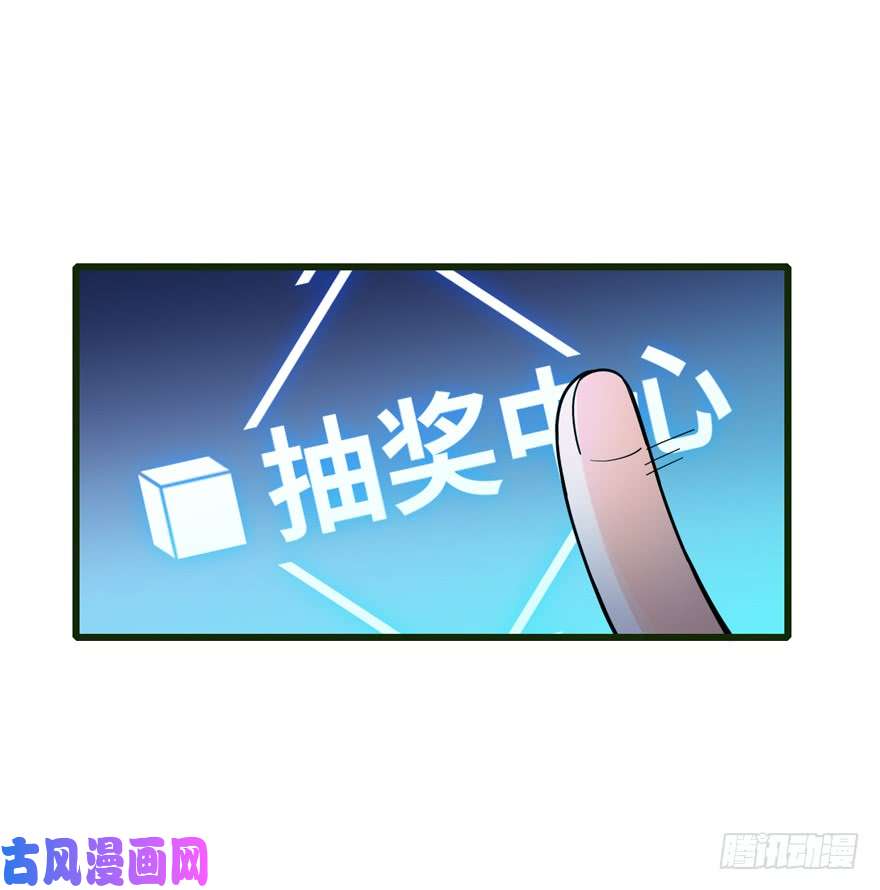 大王饶命13 就是你！叛徒！