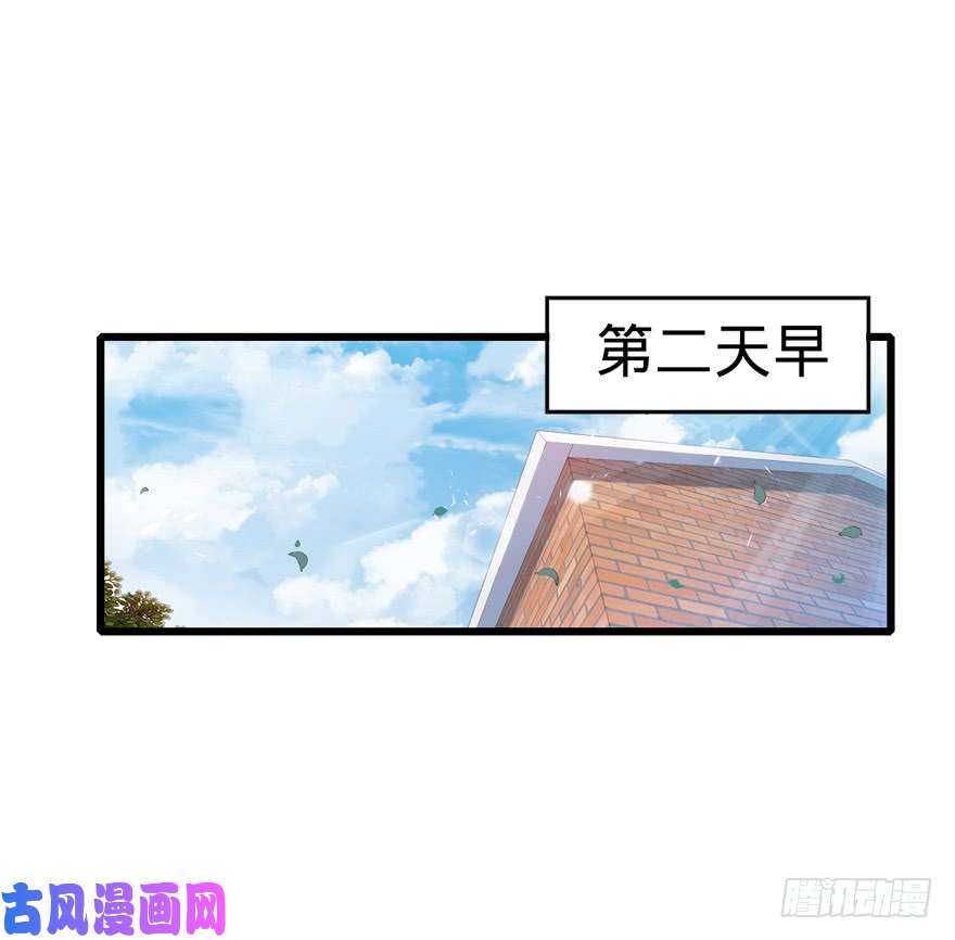 大王饶命14 星图再现