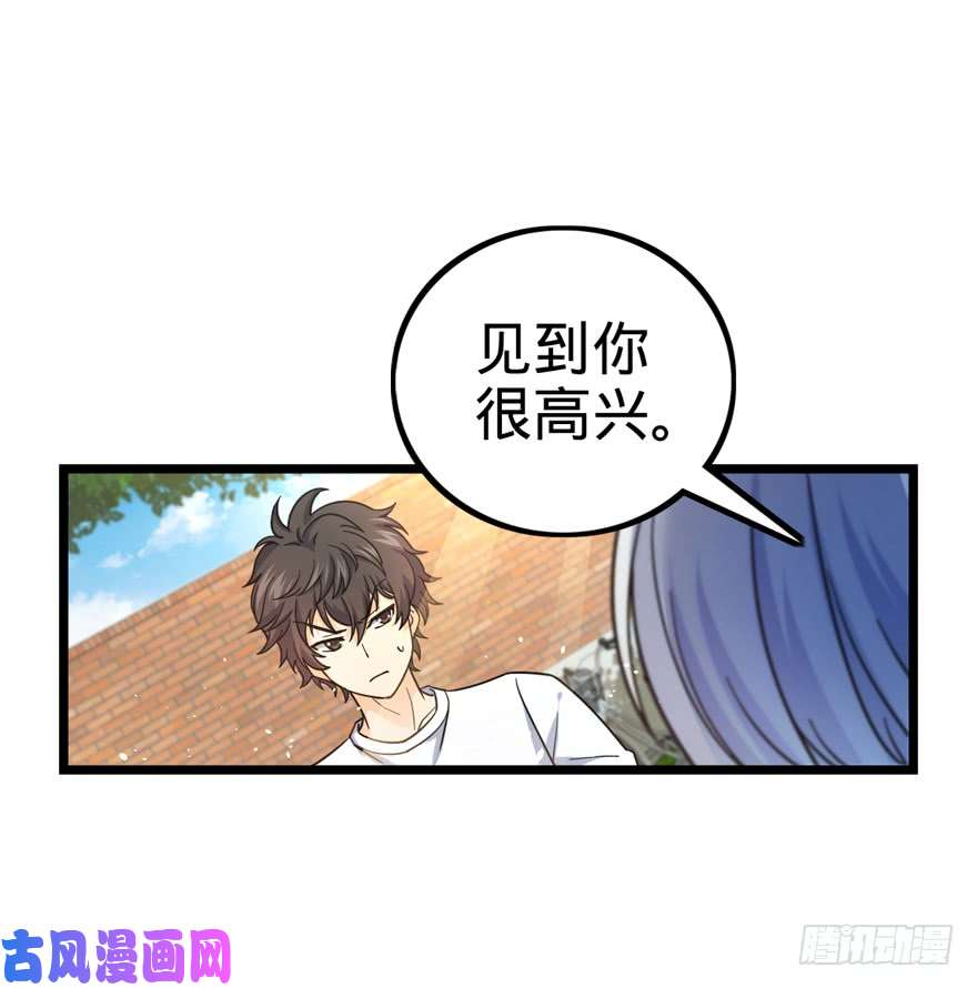 大王饶命15 又见知微