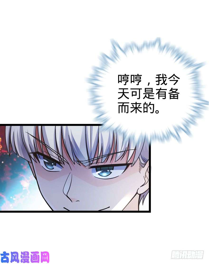 大王饶命15 又见知微