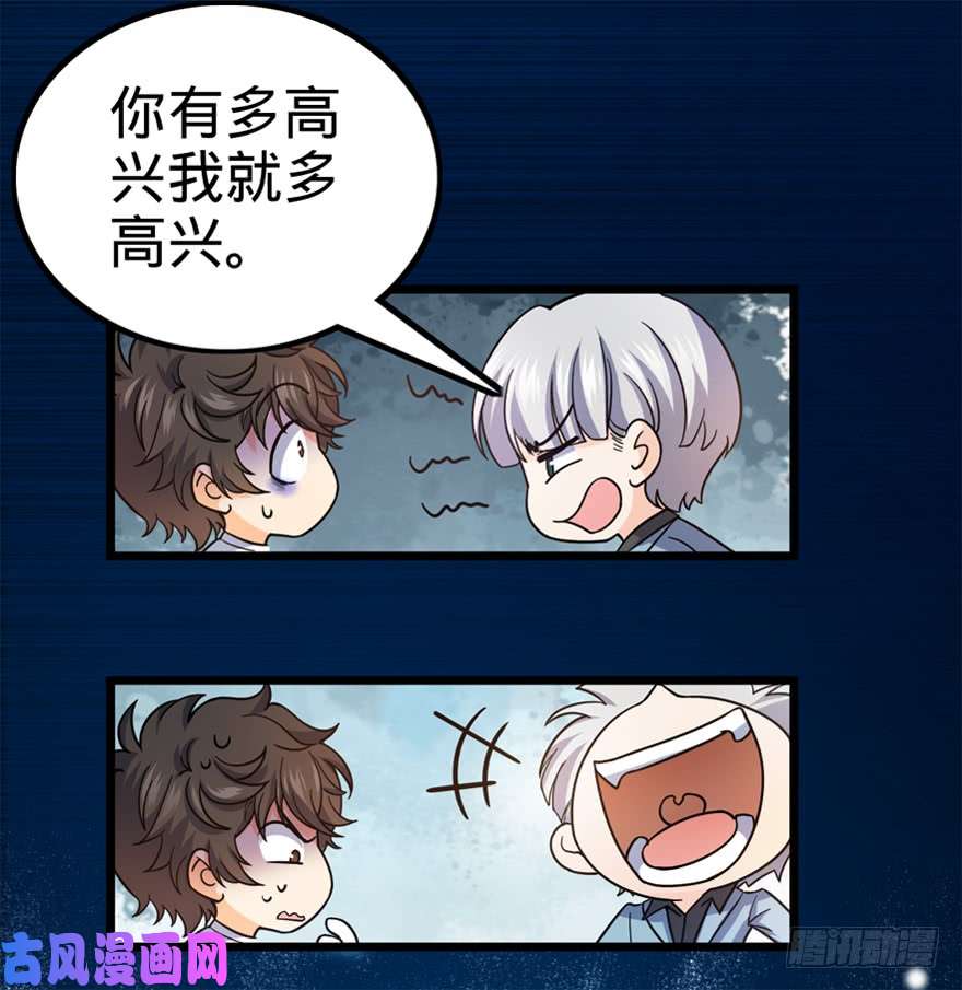 大王饶命15 又见知微