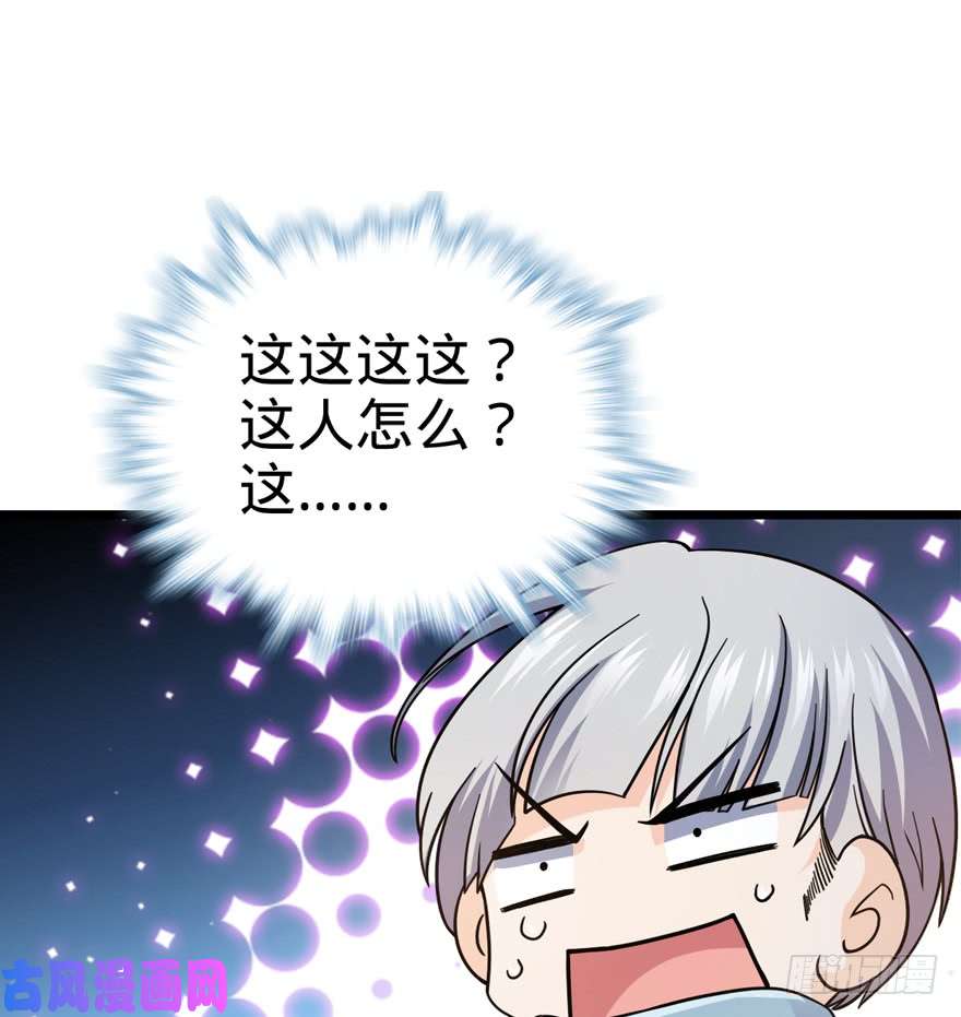 大王饶命15 又见知微