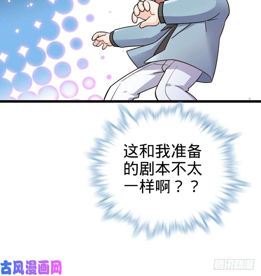 大王饶命15 又见知微