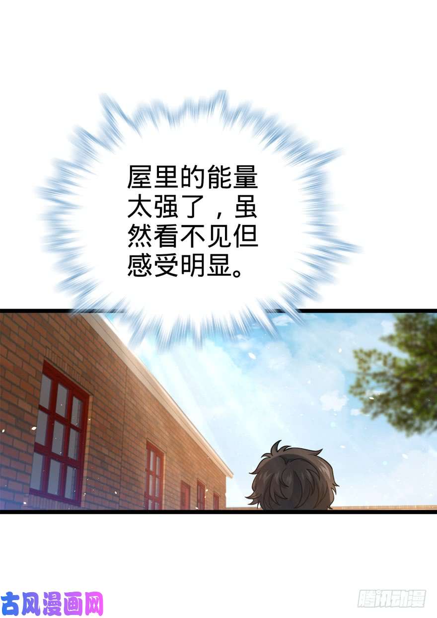 大王饶命15 又见知微