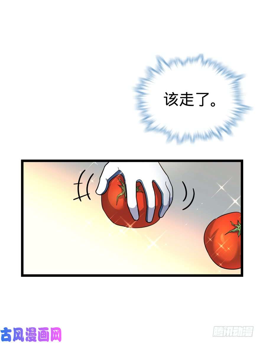 大王饶命15 又见知微