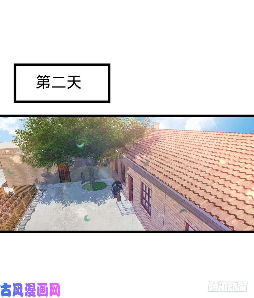 大王饶命15 又见知微
