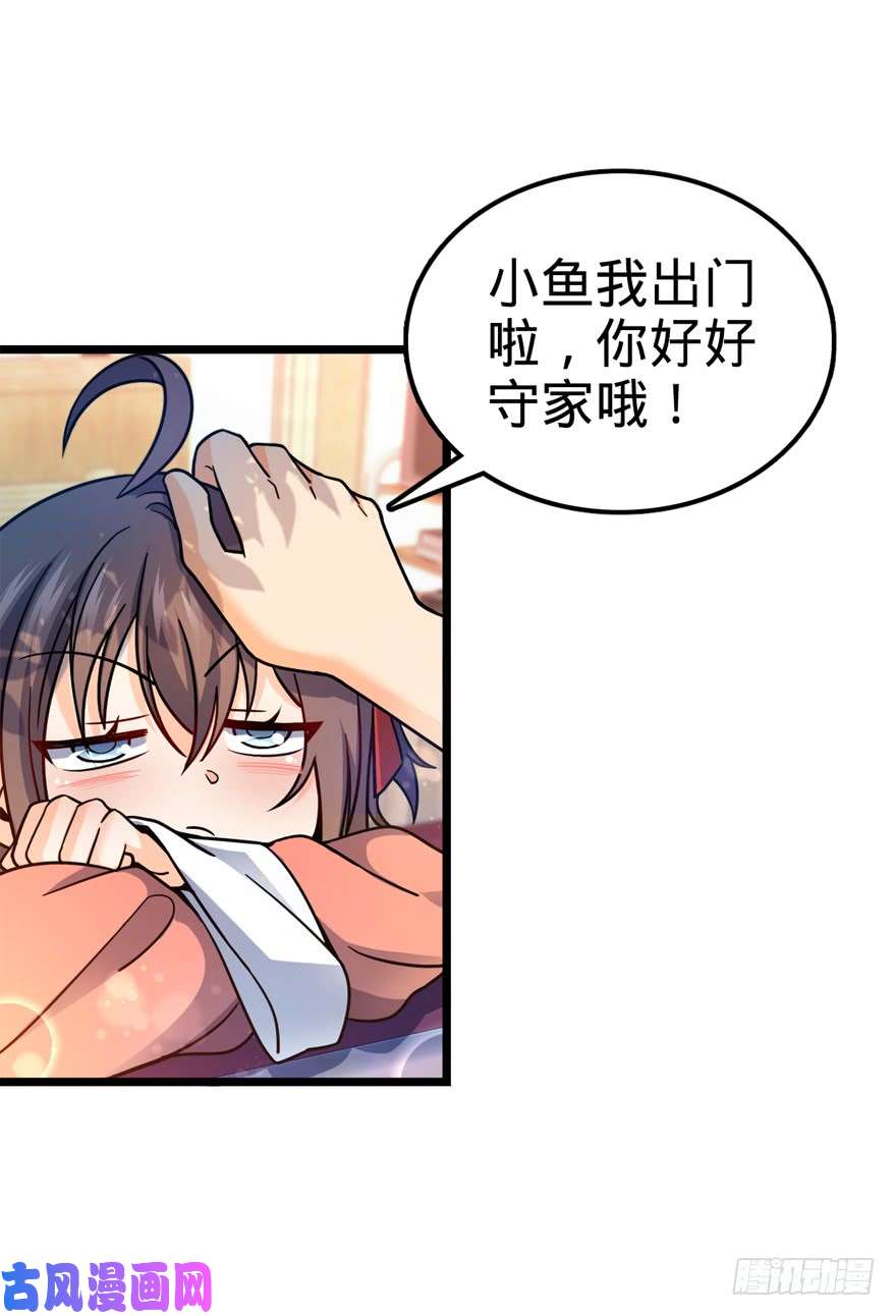 大王饶命15 又见知微