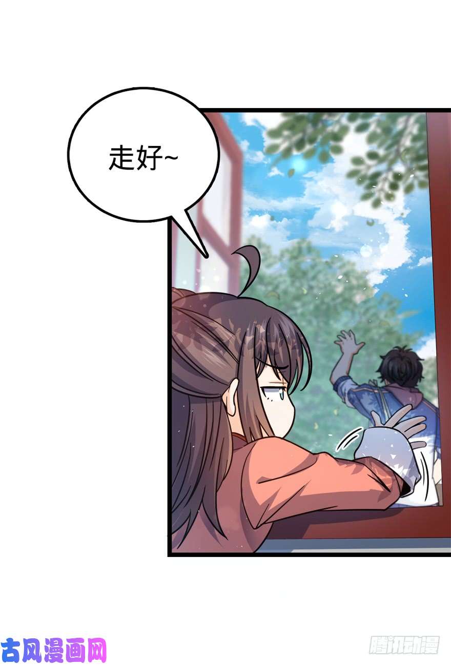 大王饶命15 又见知微