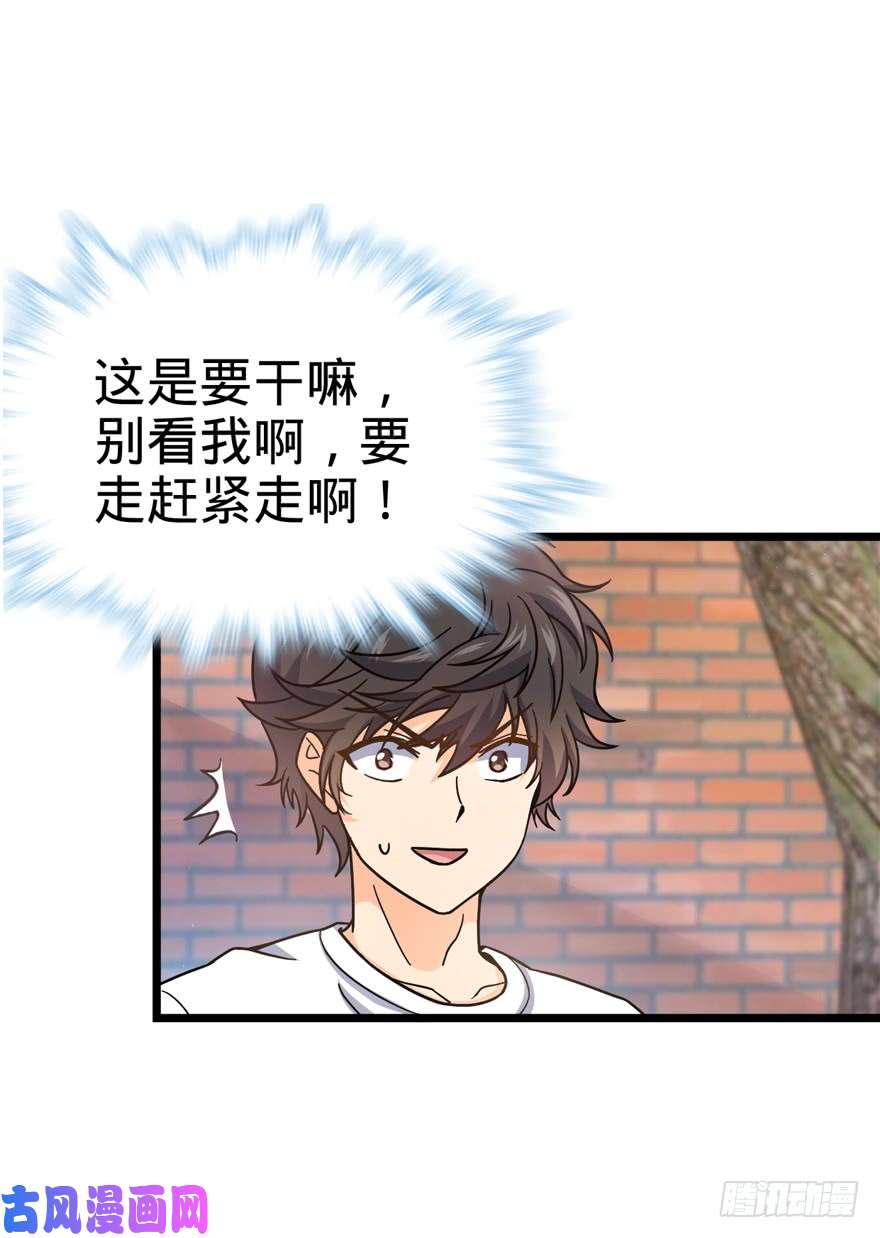 大王饶命15 又见知微