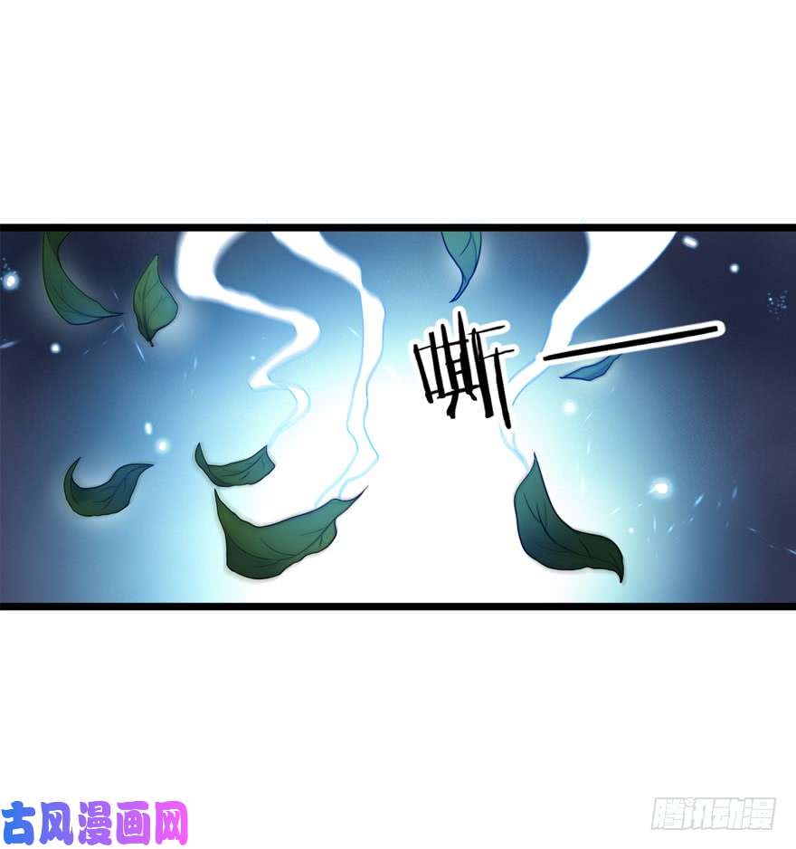 大王饶命15 又见知微