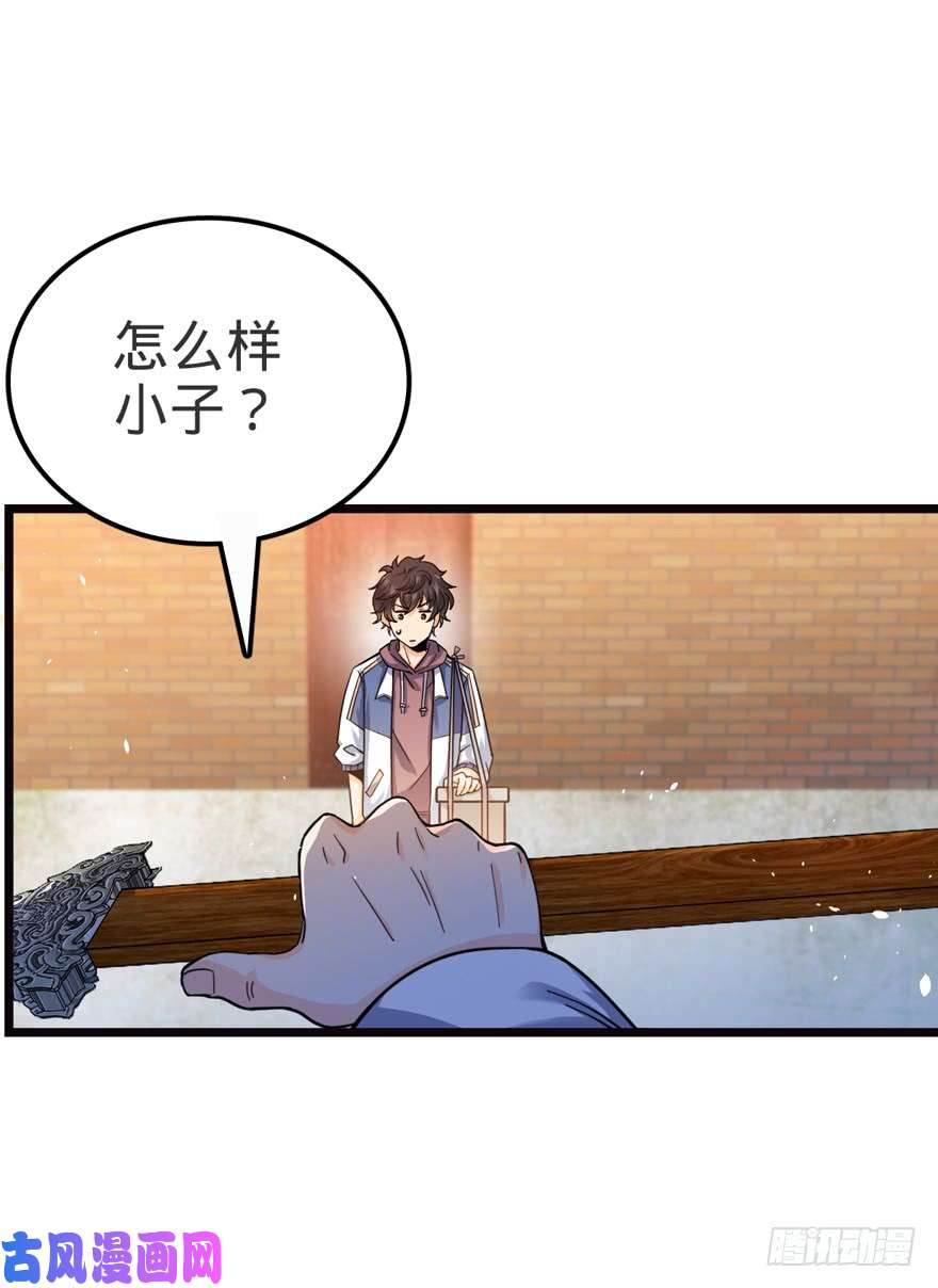 大王饶命16 少年，学剑吗？