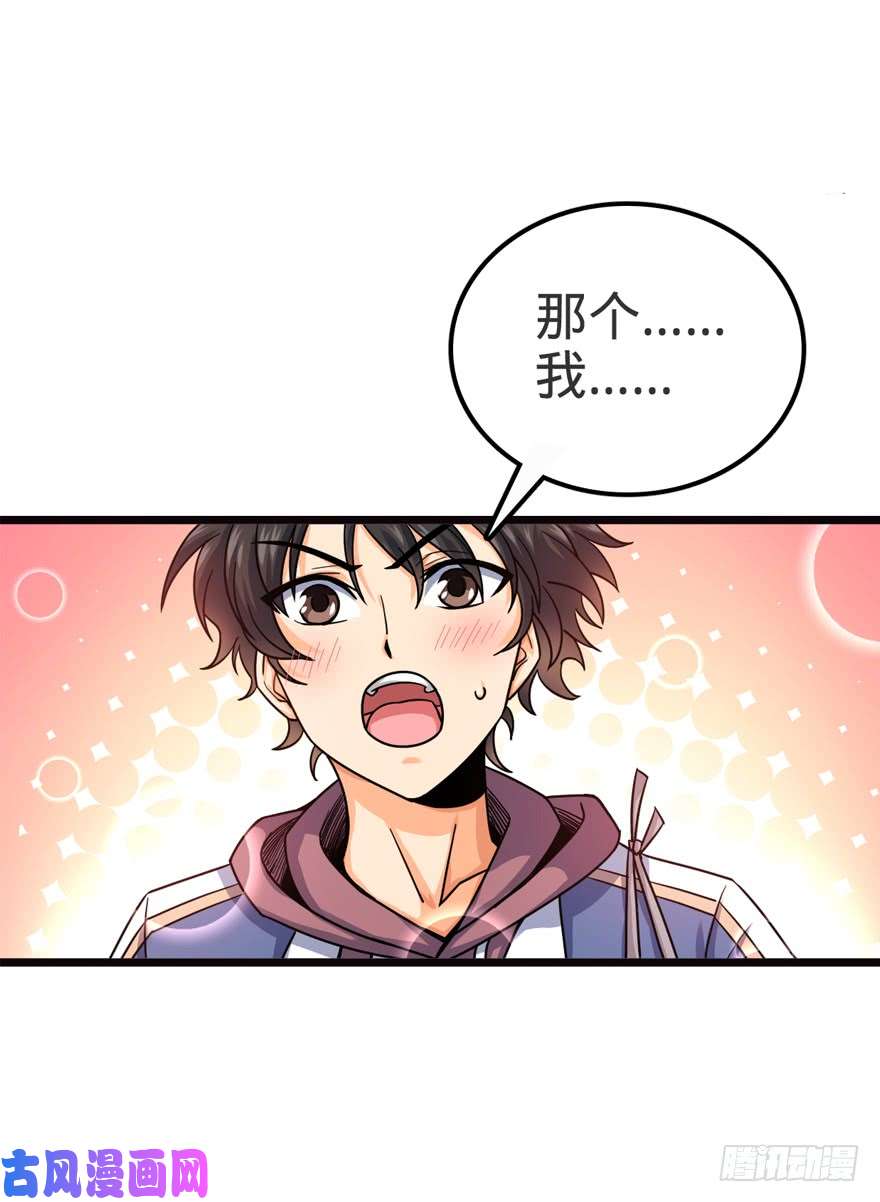 大王饶命16 少年，学剑吗？