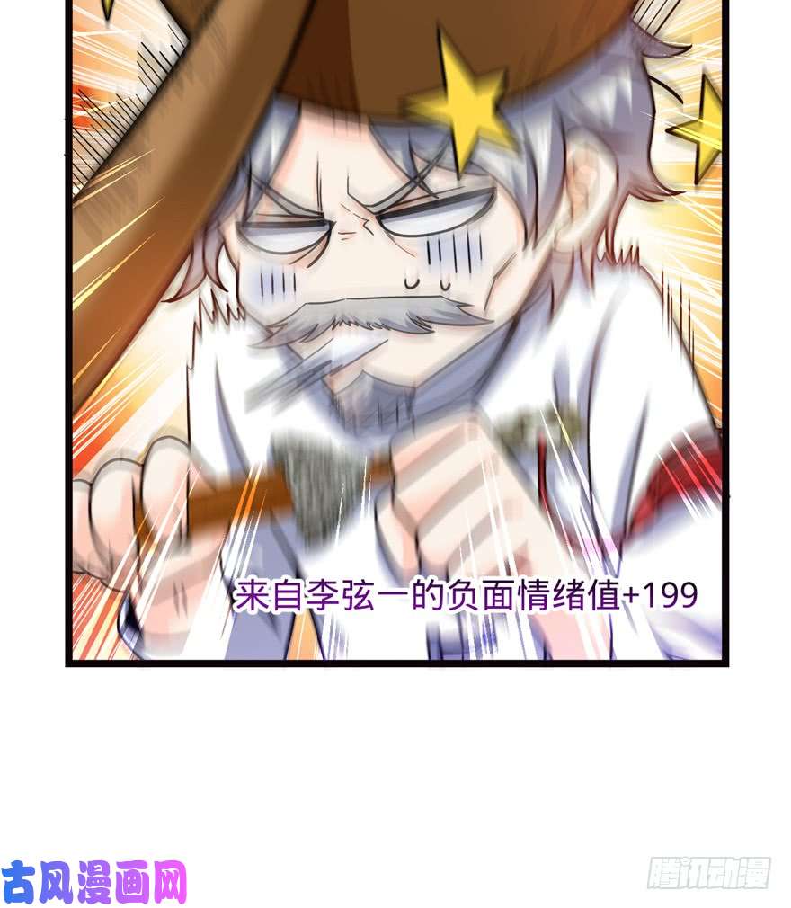 大王饶命16 少年，学剑吗？