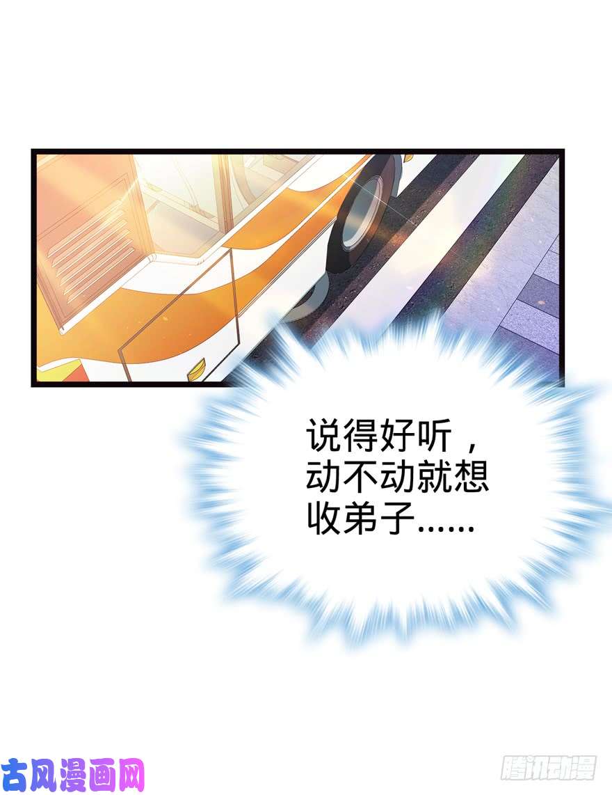 大王饶命16 少年，学剑吗？