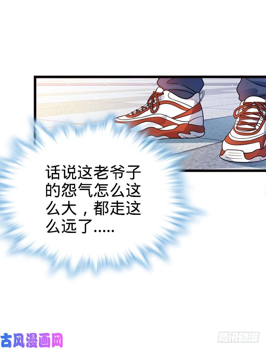 大王饶命16 少年，学剑吗？