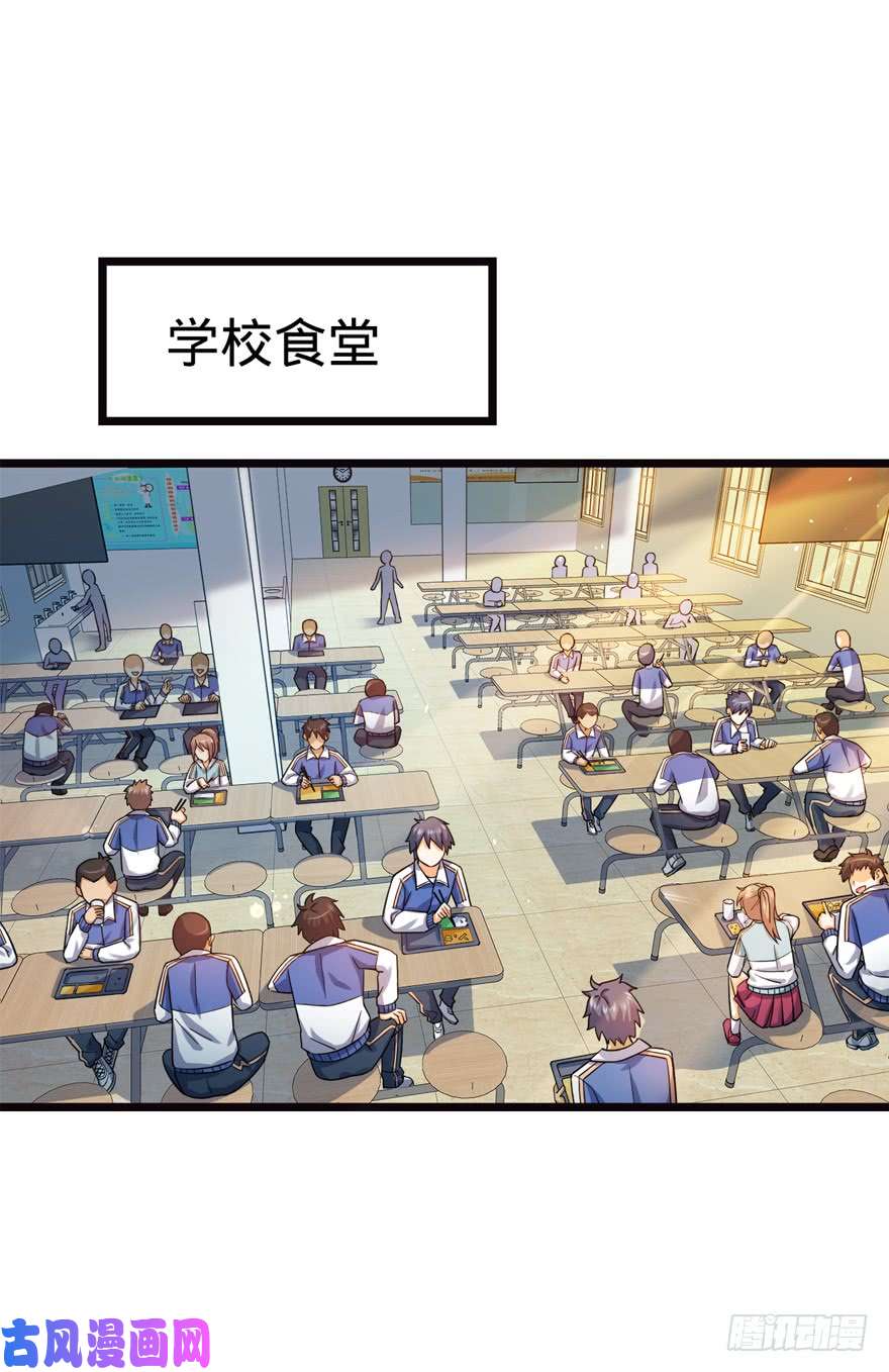 大王饶命16 少年，学剑吗？