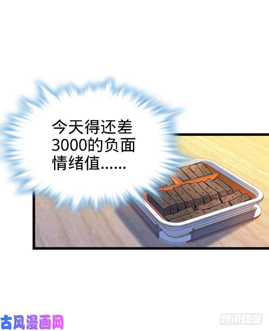 大王饶命16 少年，学剑吗？