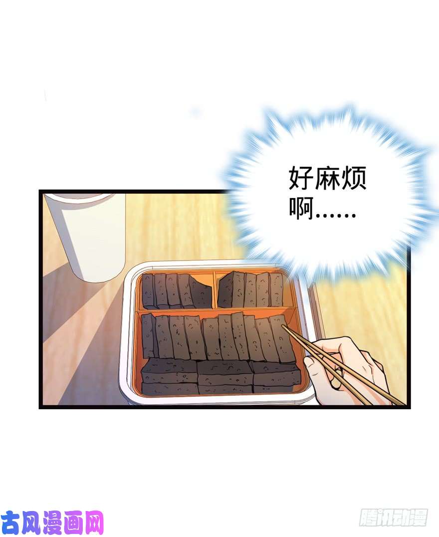 大王饶命16 少年，学剑吗？