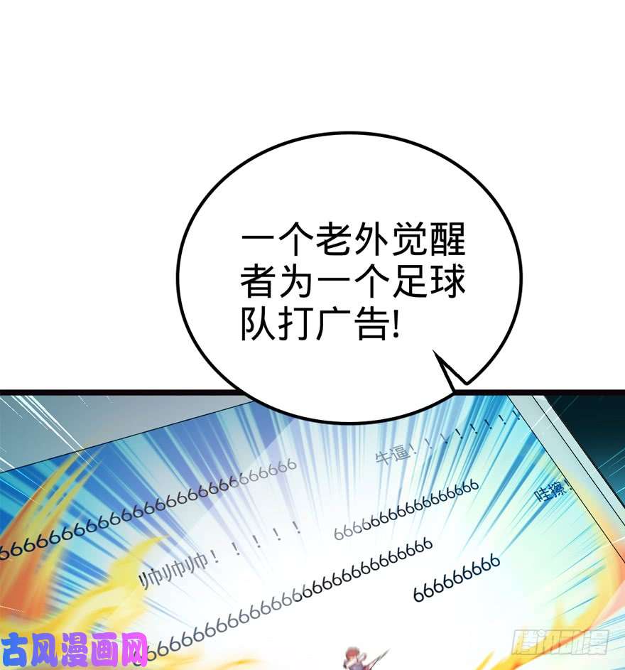 大王饶命16 少年，学剑吗？