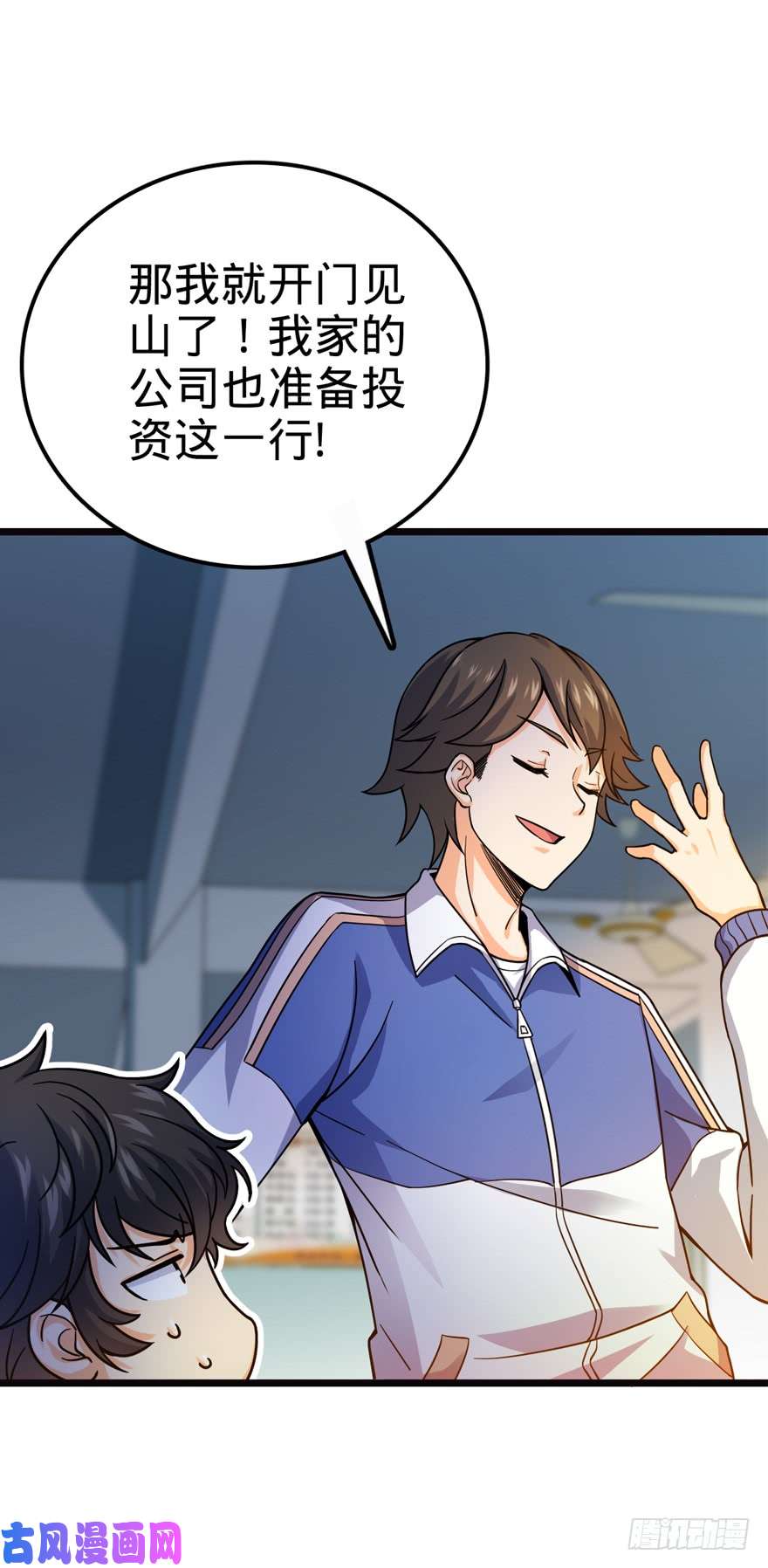 大王饶命16 少年，学剑吗？