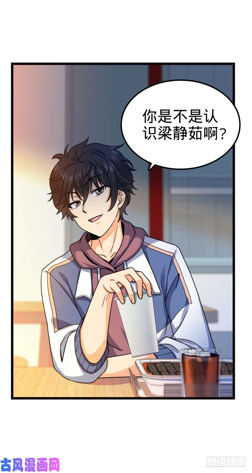 大王饶命16 少年，学剑吗？