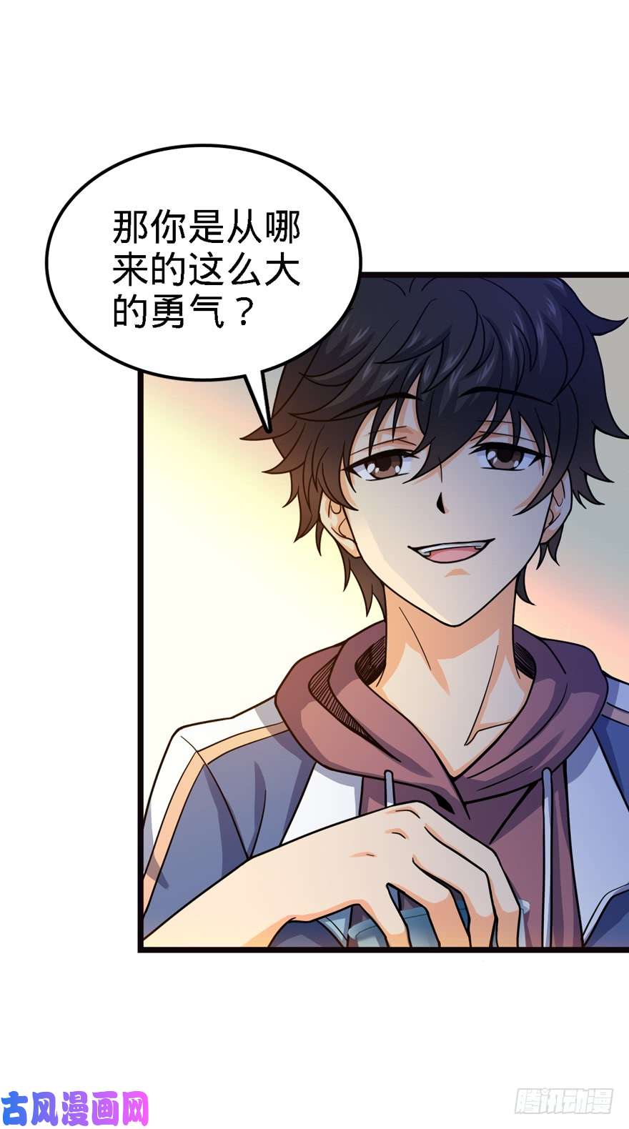 大王饶命16 少年，学剑吗？