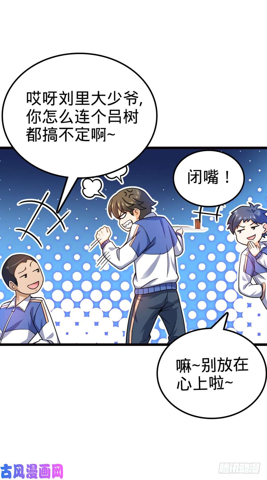 大王饶命16 少年，学剑吗？
