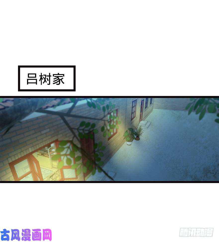 大王饶命16 少年，学剑吗？