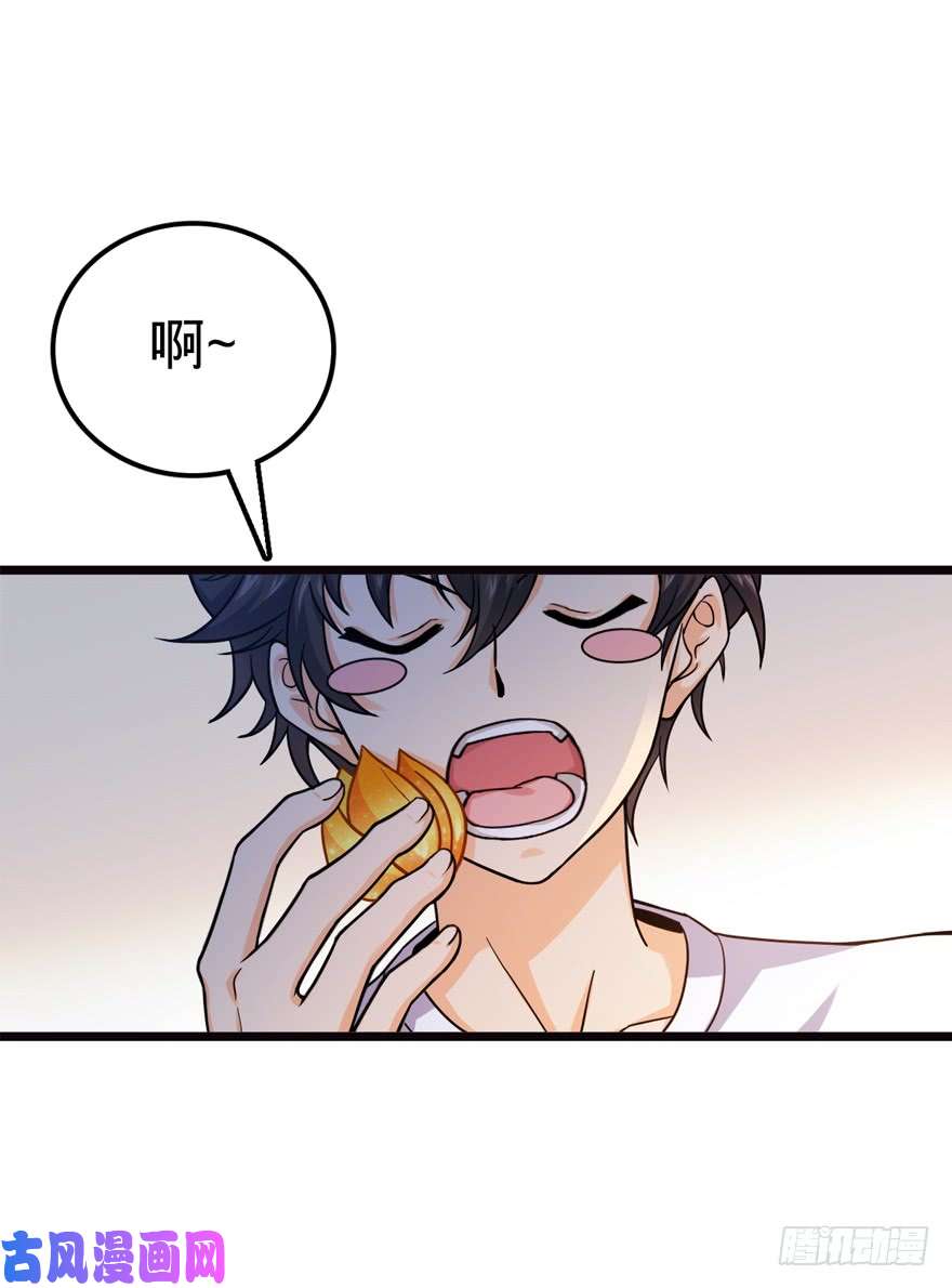 大王饶命16 少年，学剑吗？