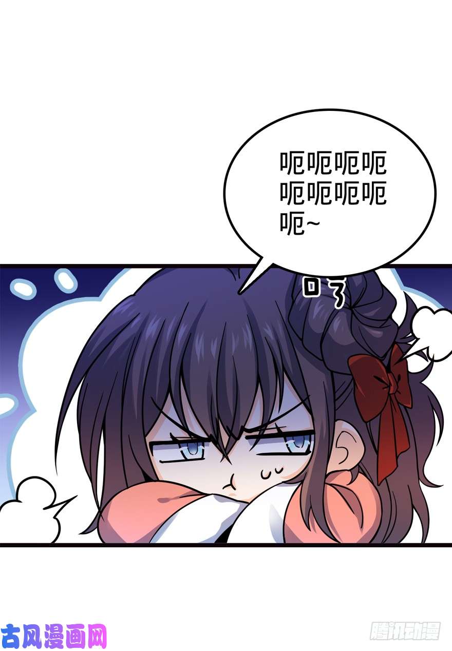 大王饶命16 少年，学剑吗？