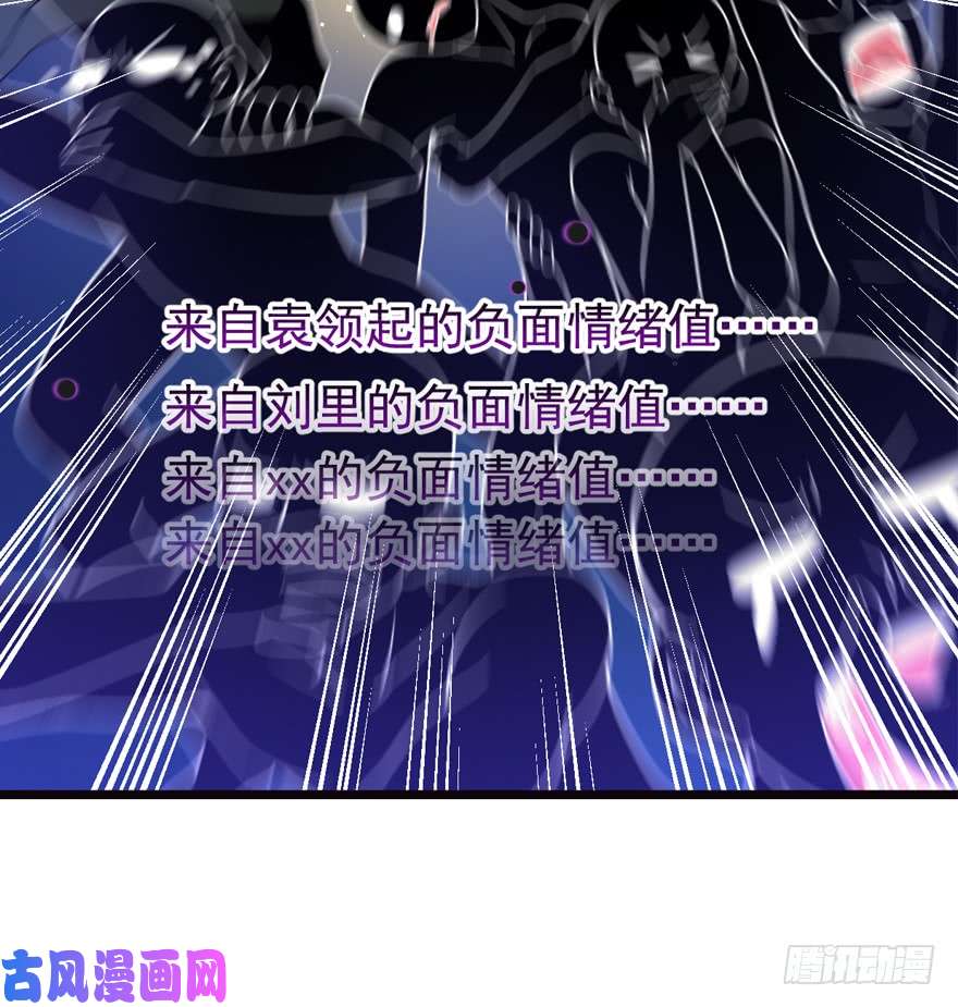 大王饶命16 少年，学剑吗？