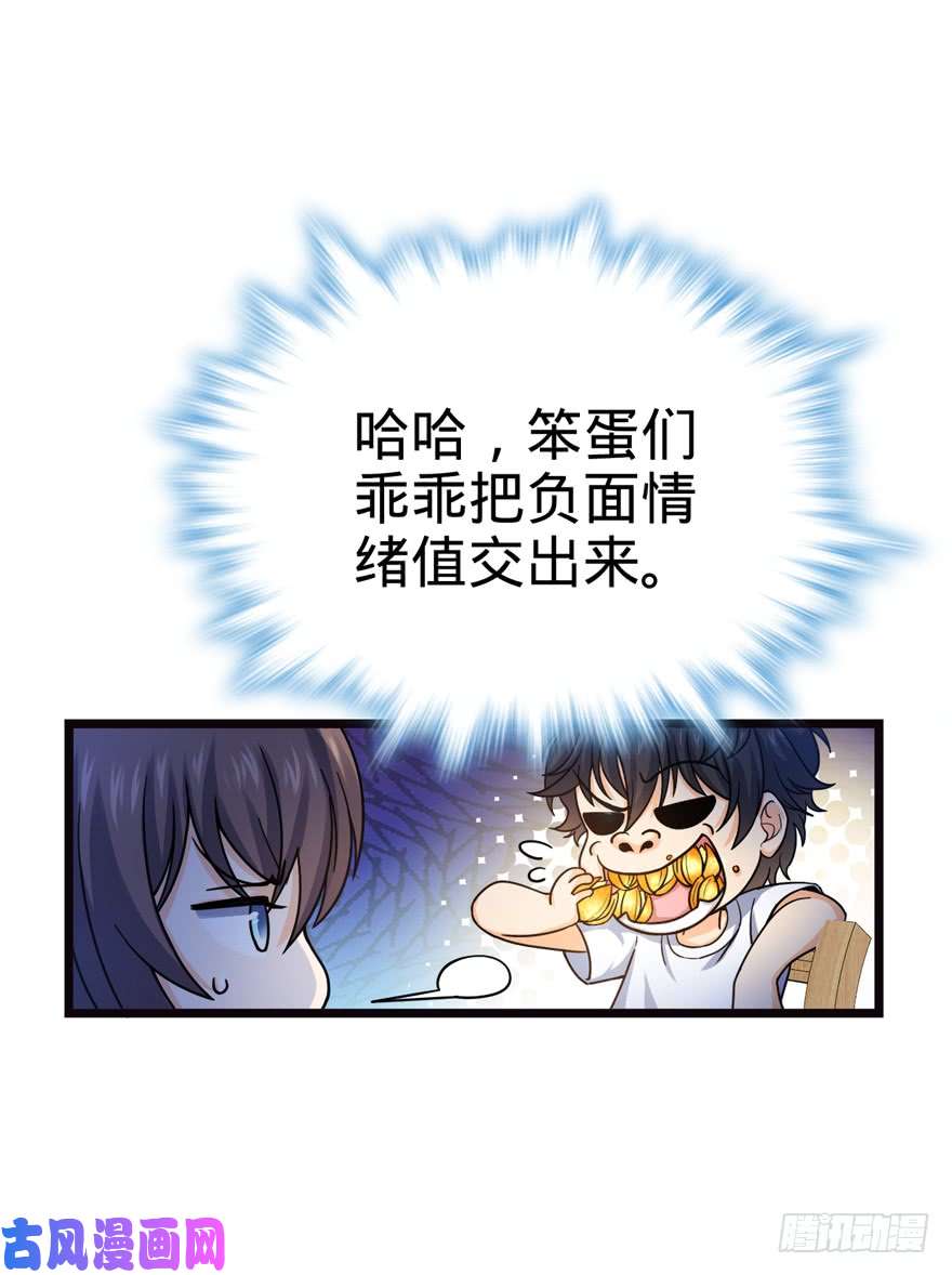 大王饶命16 少年，学剑吗？