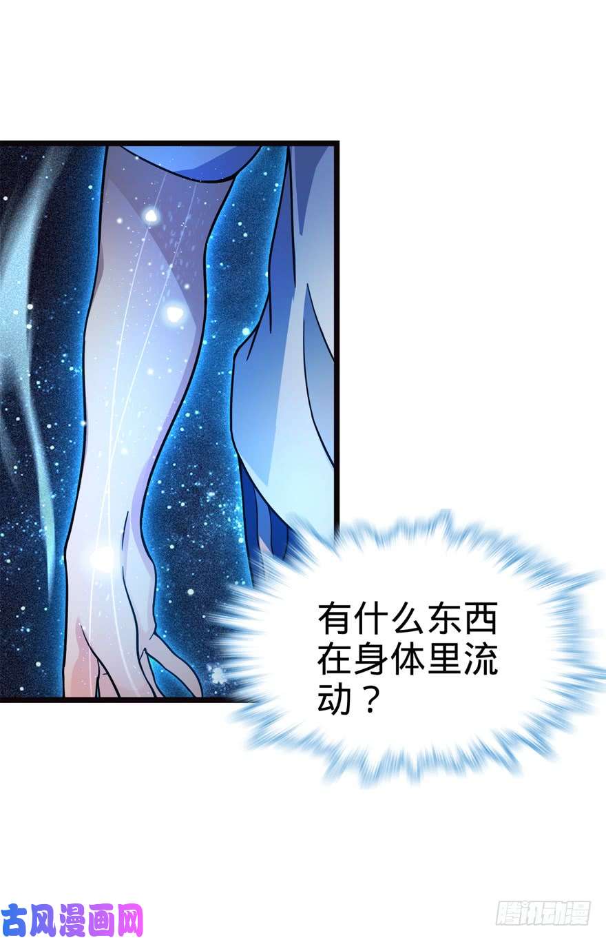 大王饶命16 少年，学剑吗？