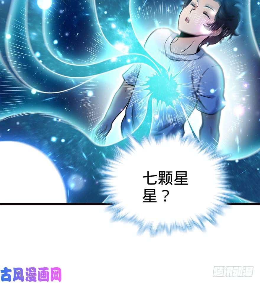 大王饶命16 少年，学剑吗？