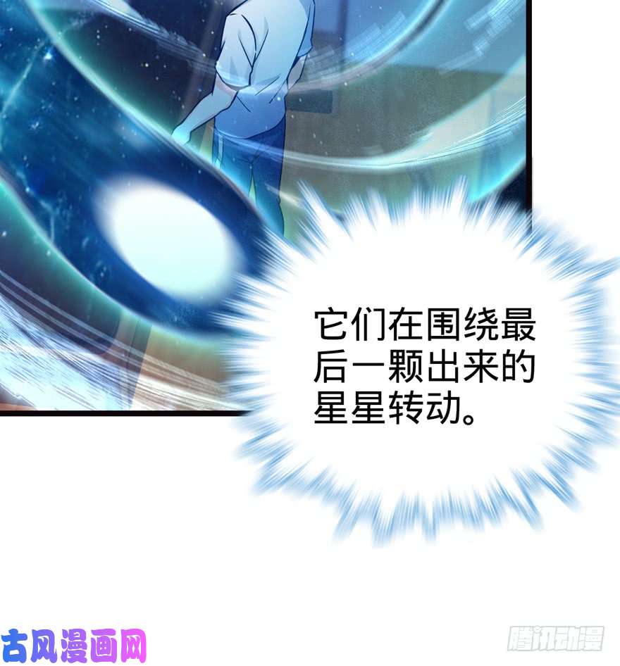大王饶命16 少年，学剑吗？