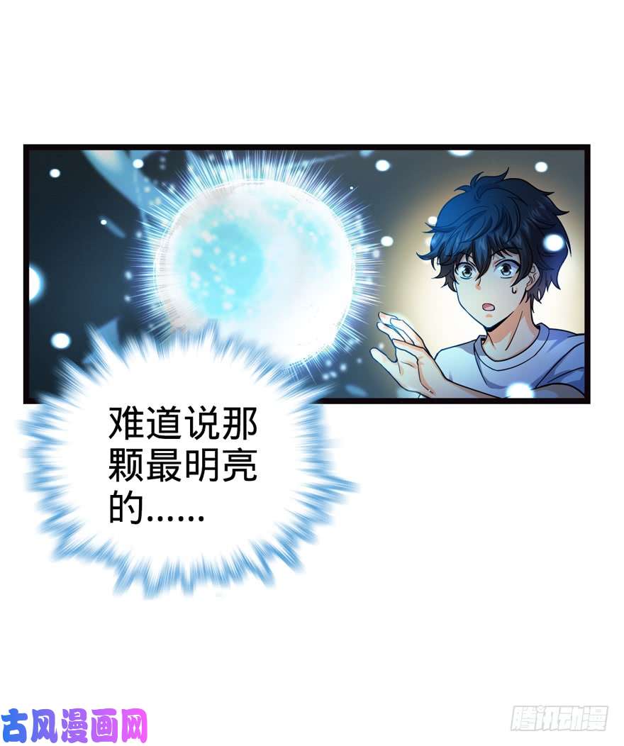 大王饶命16 少年，学剑吗？