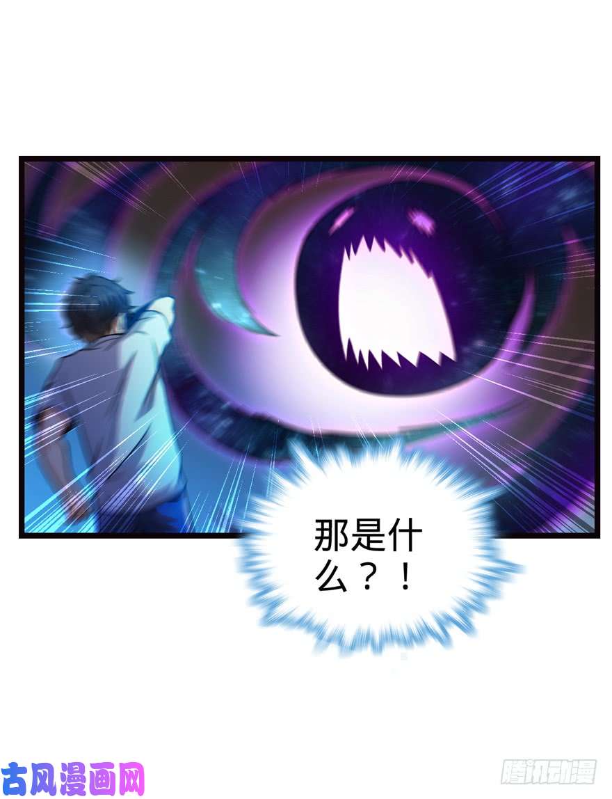 大王饶命16 少年，学剑吗？