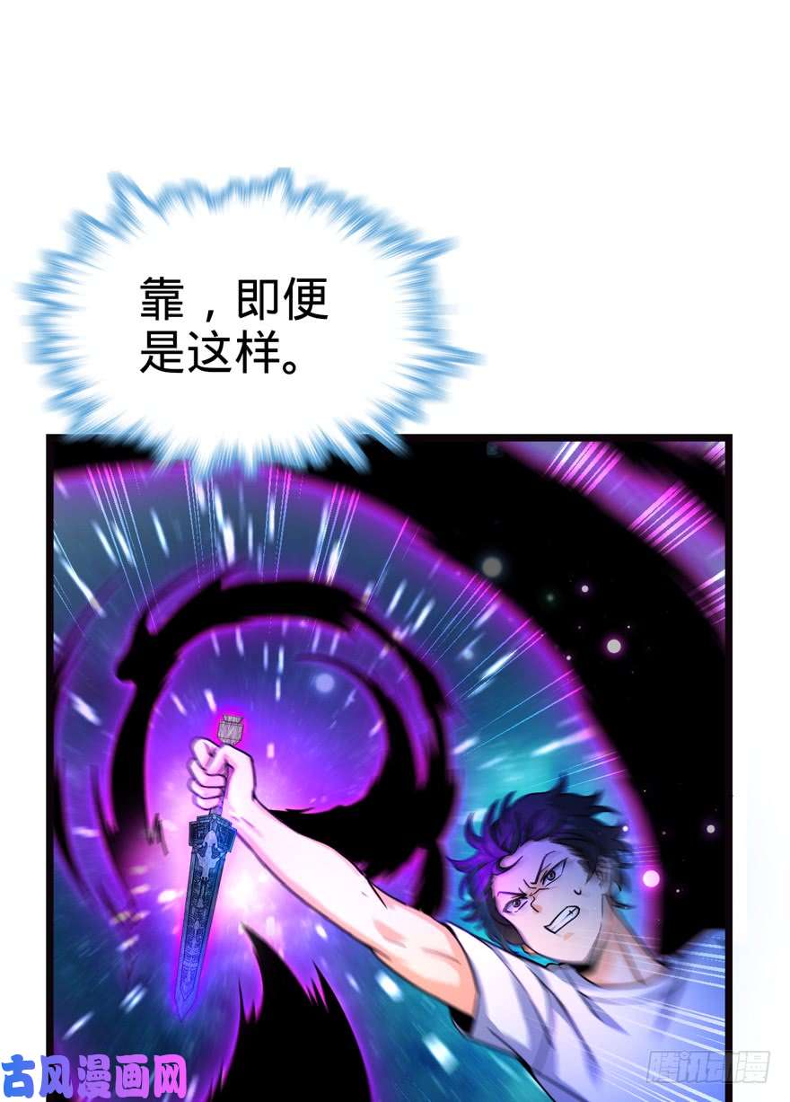 大王饶命16 少年，学剑吗？