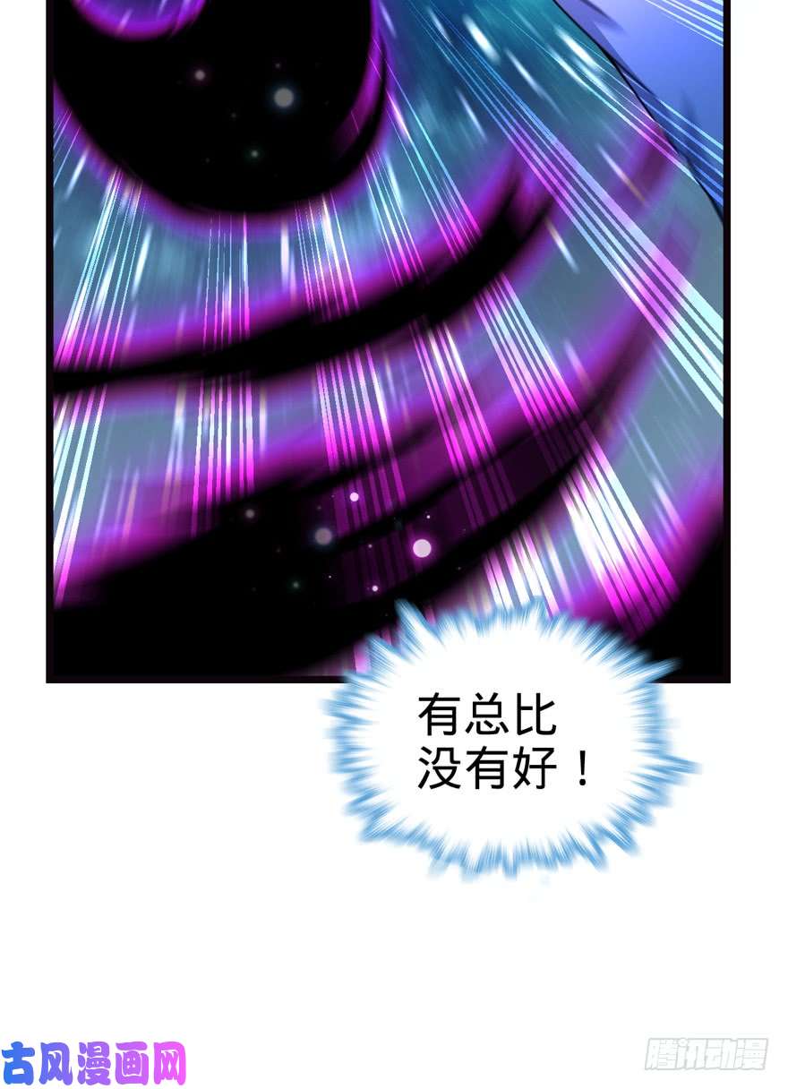 大王饶命16 少年，学剑吗？