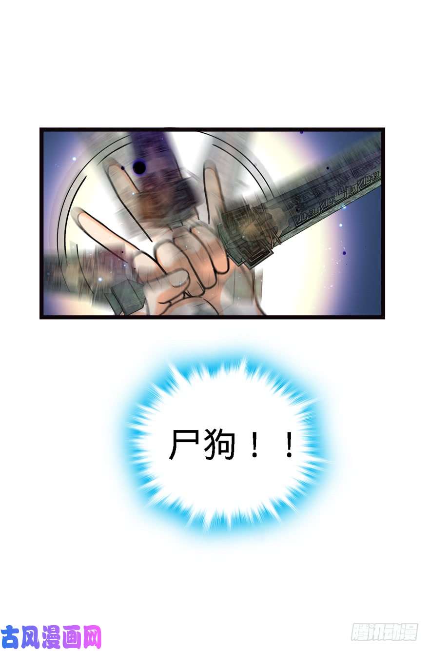 大王饶命16 少年，学剑吗？