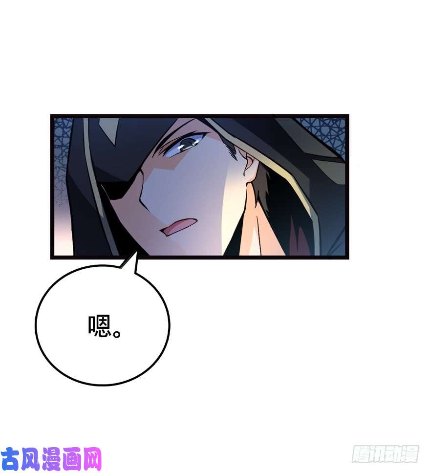 大王饶命17 聂某人前来造访！