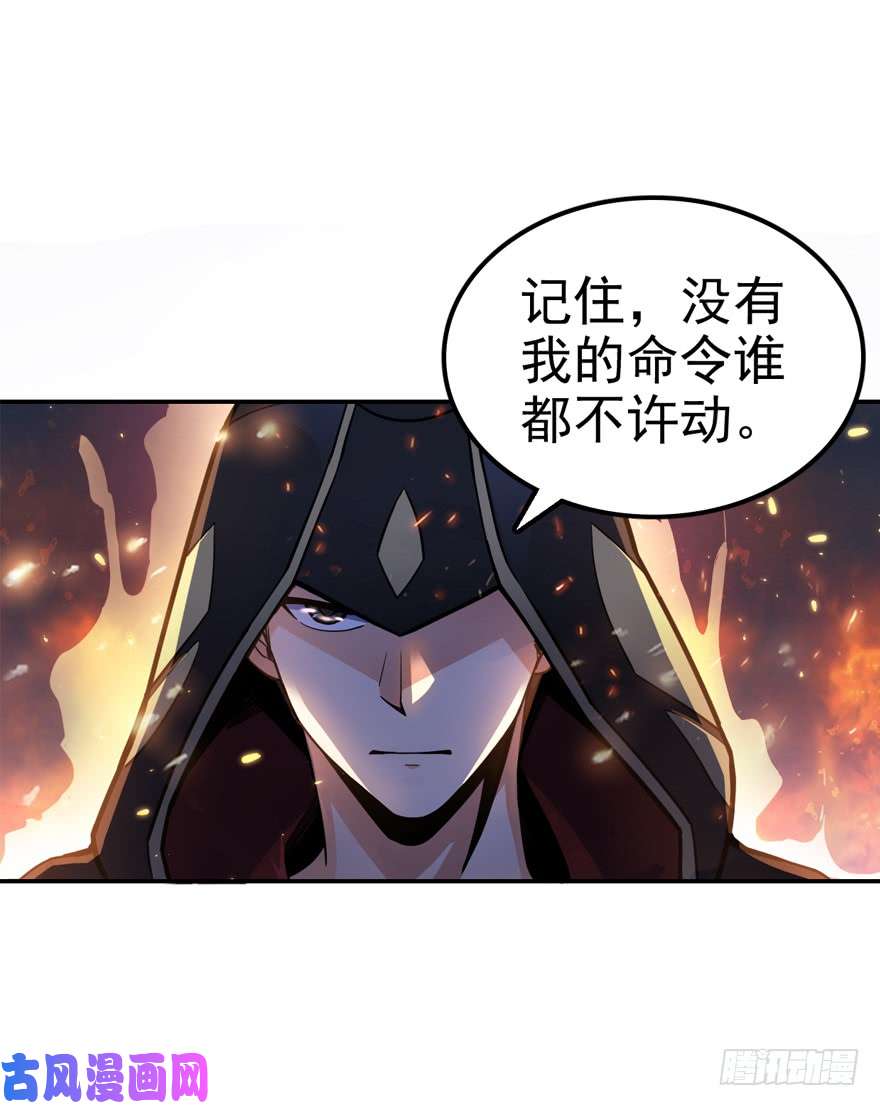 大王饶命17 聂某人前来造访！
